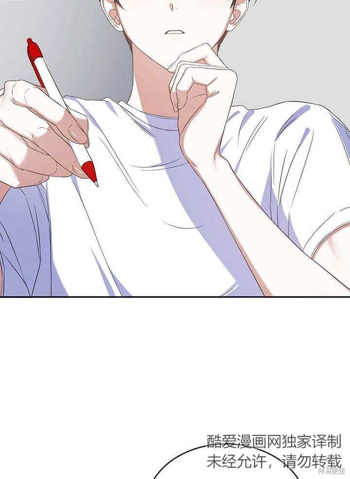 《得了不出道就会死的病》漫画最新章节第4话免费下拉式在线观看章节第【9】张图片