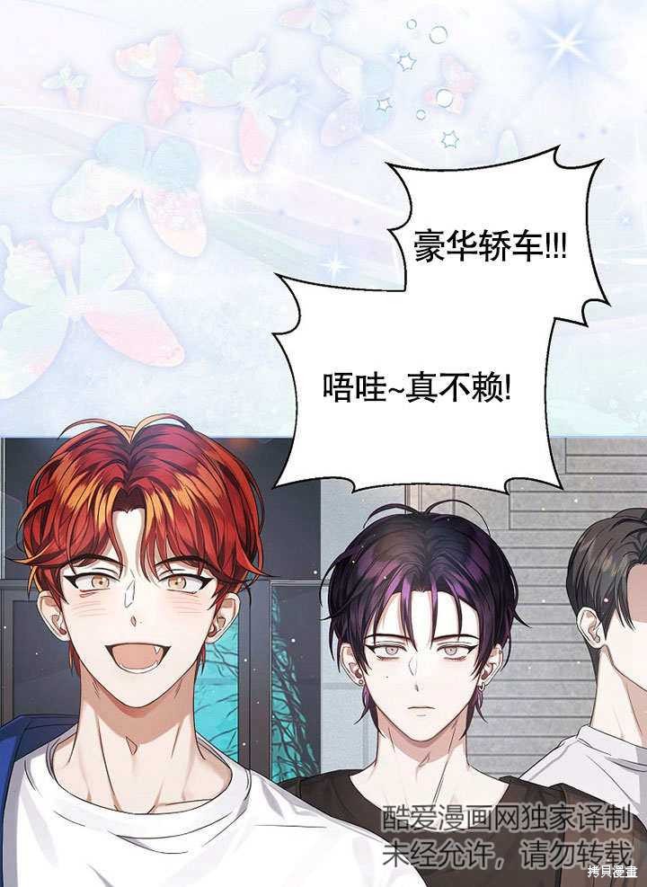 《得了不出道就会死的病》漫画最新章节第5话免费下拉式在线观看章节第【48】张图片