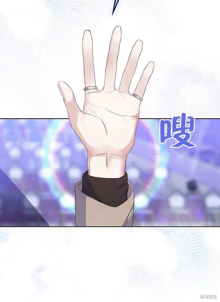 《得了不出道就会死的病》漫画最新章节第4话免费下拉式在线观看章节第【41】张图片