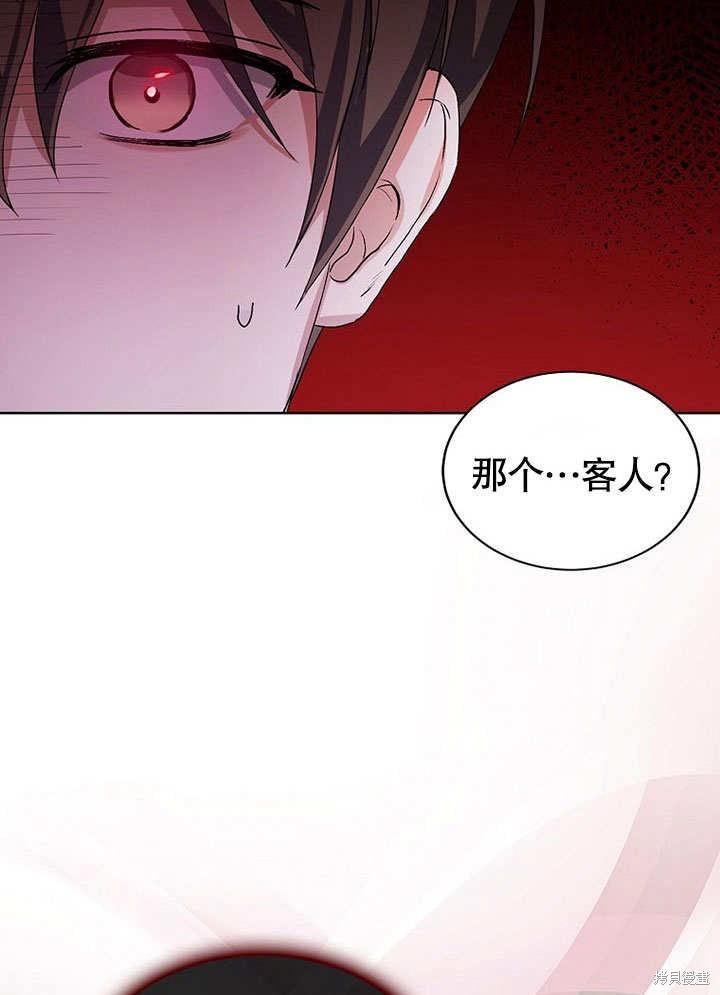 《得了不出道就会死的病》漫画最新章节第1话免费下拉式在线观看章节第【123】张图片