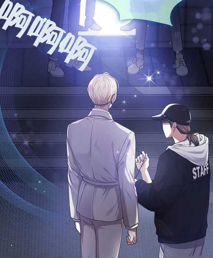 《得了不出道就会死的病》漫画最新章节第0话 序章免费下拉式在线观看章节第【12】张图片