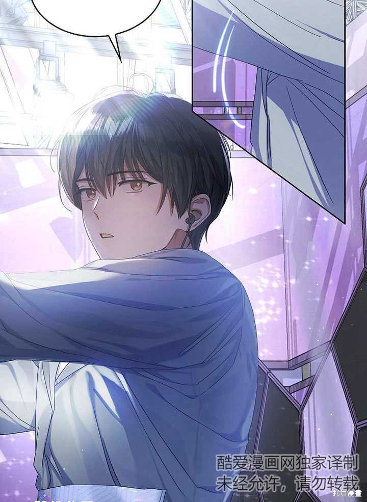 《得了不出道就会死的病》漫画最新章节第4话免费下拉式在线观看章节第【57】张图片