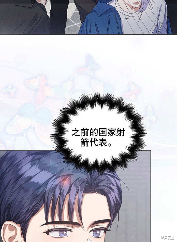 《得了不出道就会死的病》漫画最新章节第5话免费下拉式在线观看章节第【55】张图片