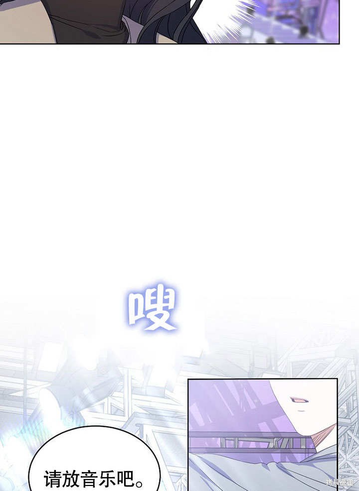 《得了不出道就会死的病》漫画最新章节第4话免费下拉式在线观看章节第【56】张图片