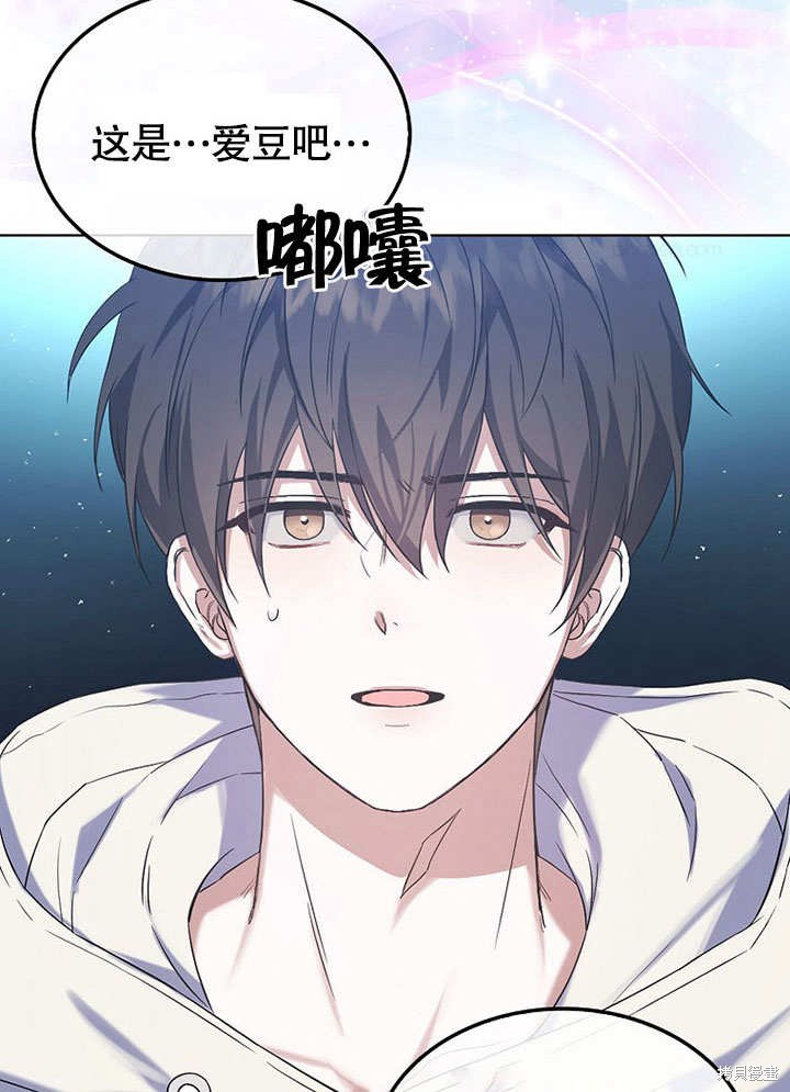 《得了不出道就会死的病》漫画最新章节第1话免费下拉式在线观看章节第【117】张图片