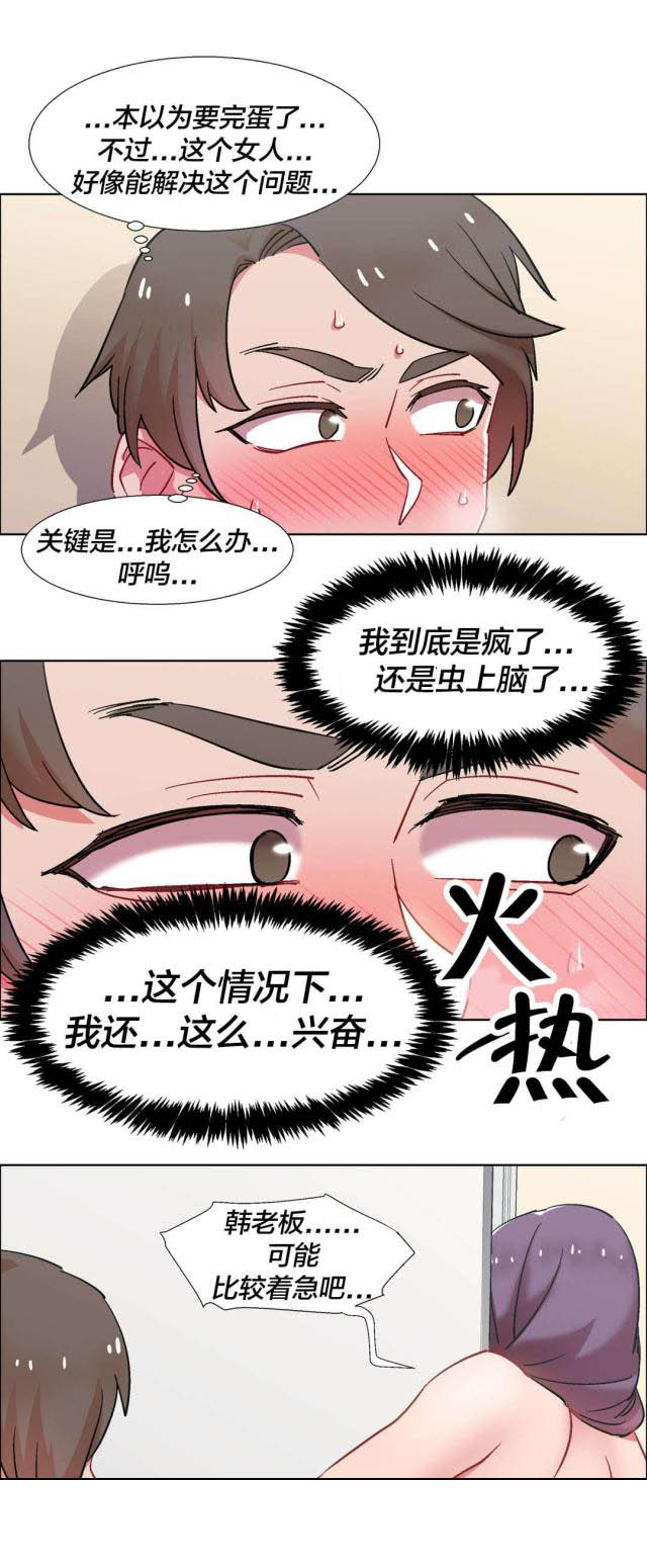 《超级女孩》漫画最新章节第48话免费下拉式在线观看章节第【9】张图片