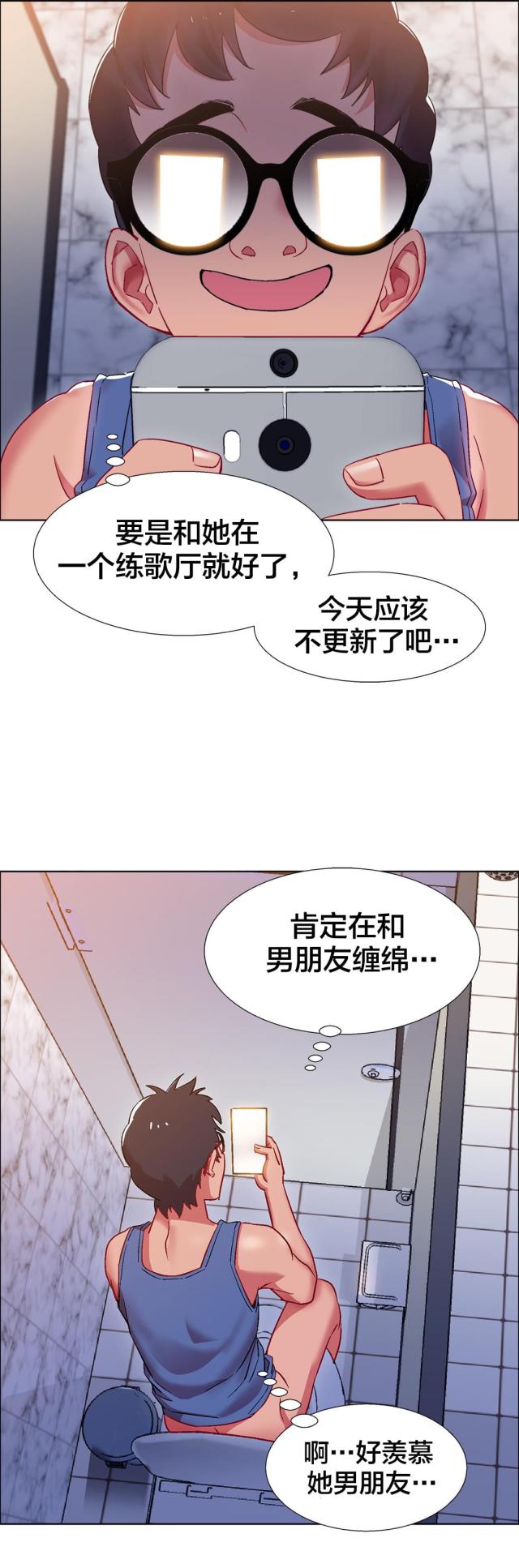 《超级女孩》漫画最新章节第28话免费下拉式在线观看章节第【10】张图片