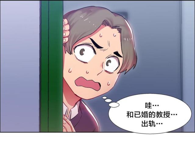 《超级女孩》漫画最新章节第18话免费下拉式在线观看章节第【4】张图片