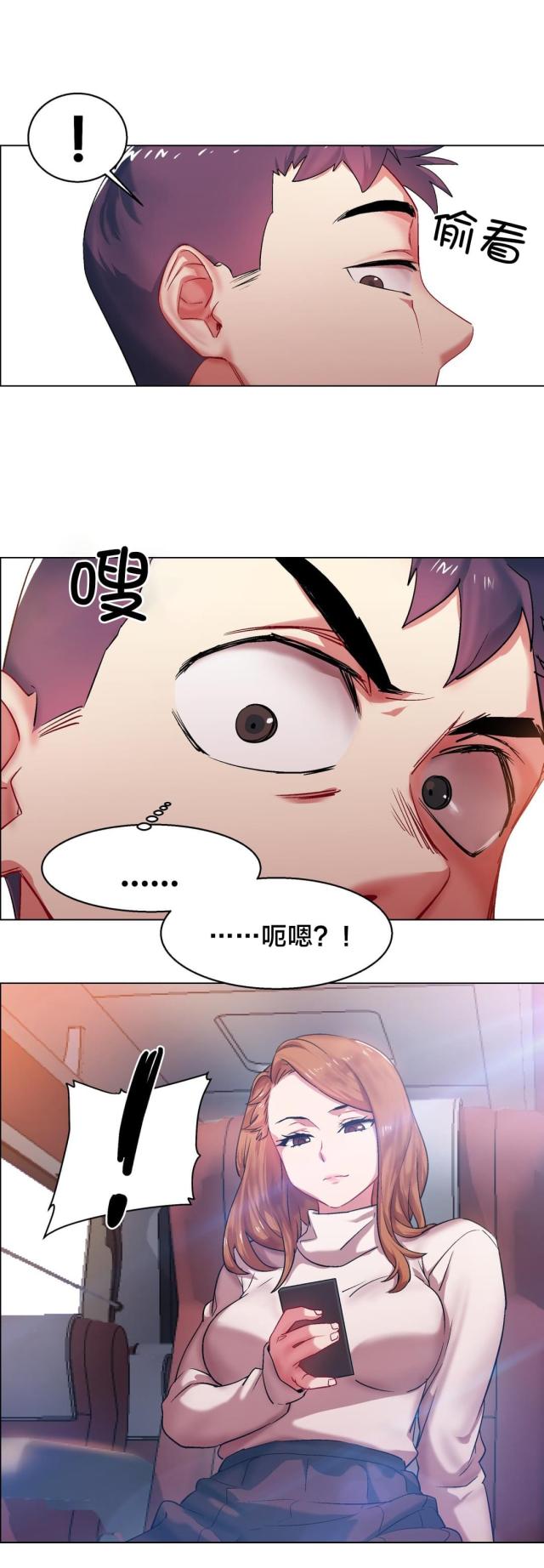 《超级女孩》漫画最新章节第8话免费下拉式在线观看章节第【7】张图片