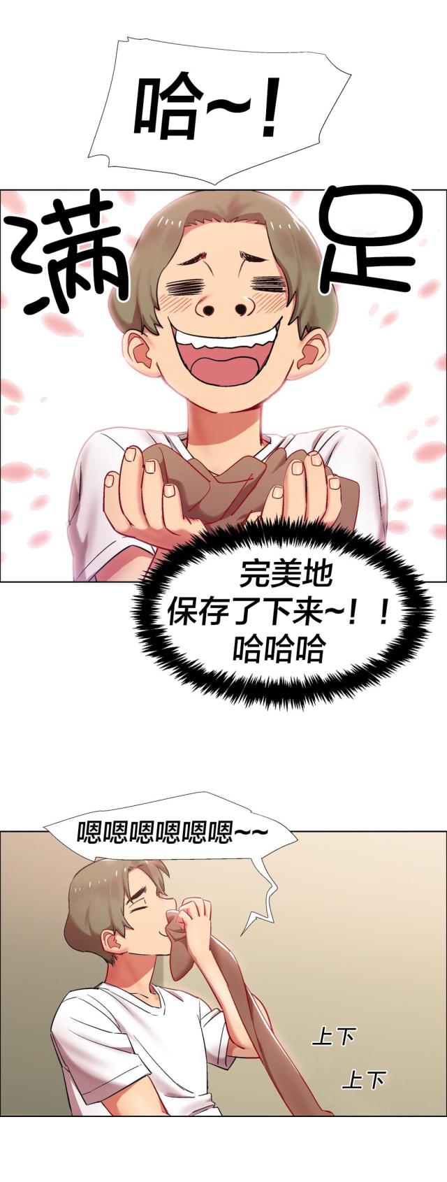 《超级女孩》漫画最新章节第21话免费下拉式在线观看章节第【4】张图片