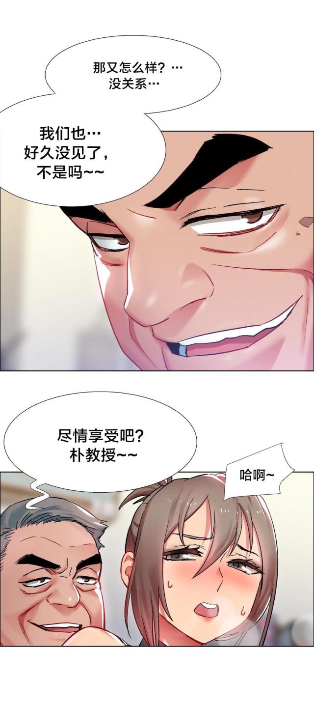 《超级女孩》漫画最新章节第18话免费下拉式在线观看章节第【3】张图片