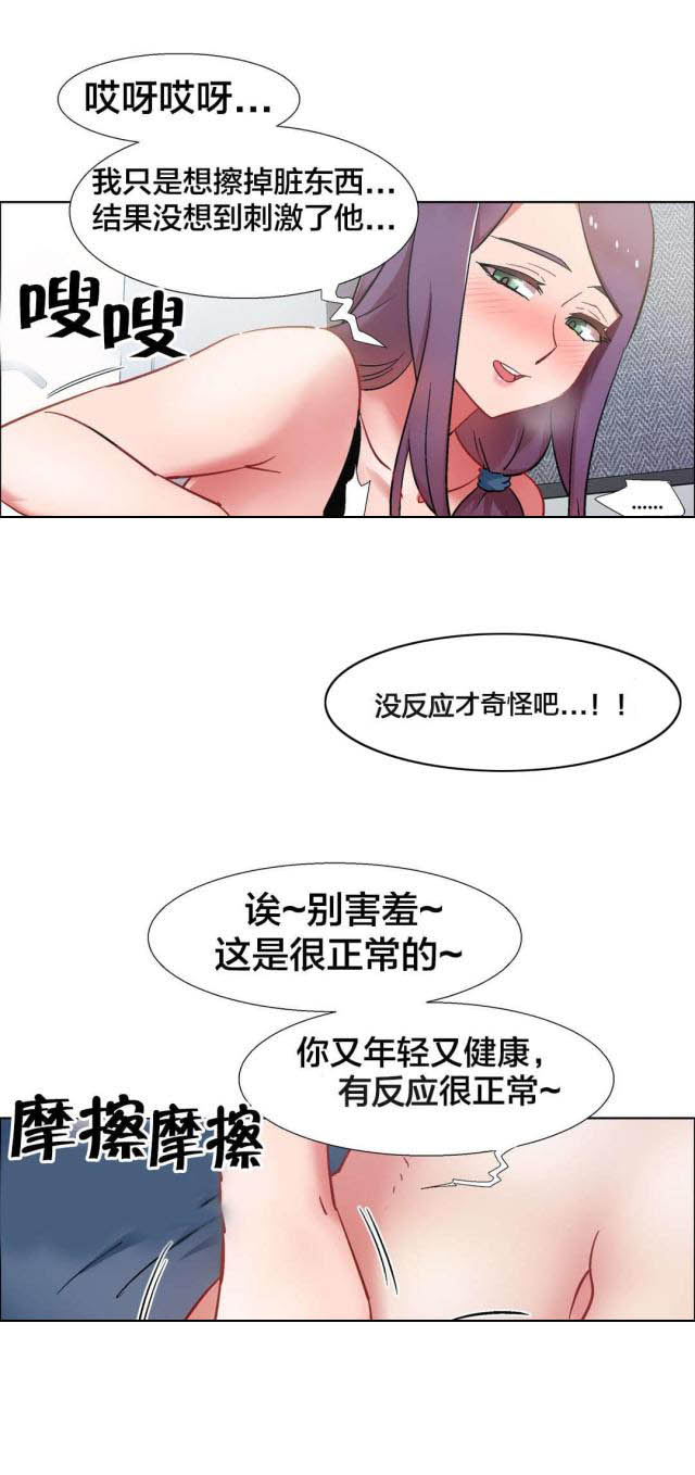 《超级女孩》漫画最新章节第47话免费下拉式在线观看章节第【3】张图片