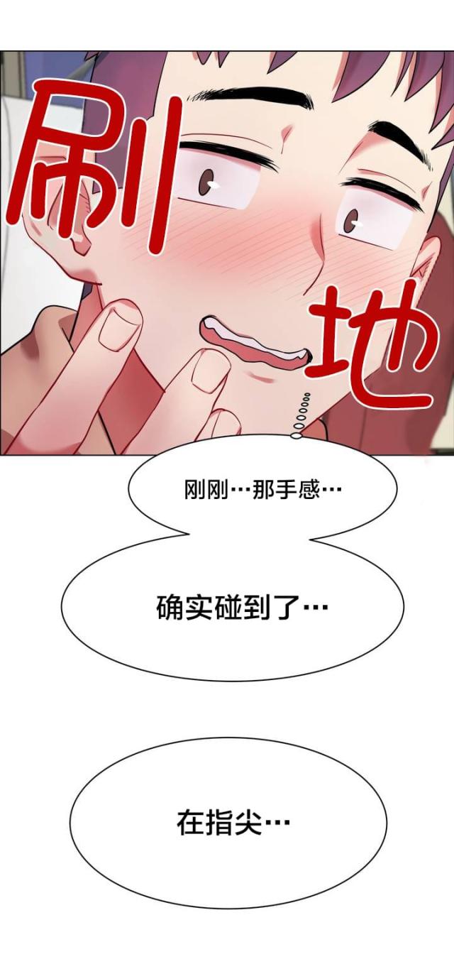 《超级女孩》漫画最新章节第2话免费下拉式在线观看章节第【11】张图片