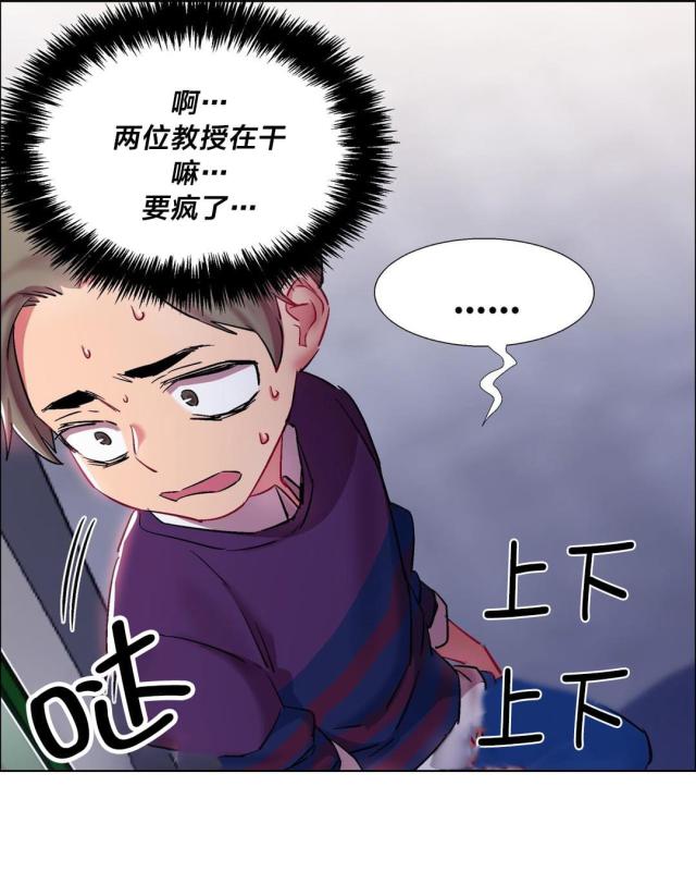 《超级女孩》漫画最新章节第18话免费下拉式在线观看章节第【8】张图片