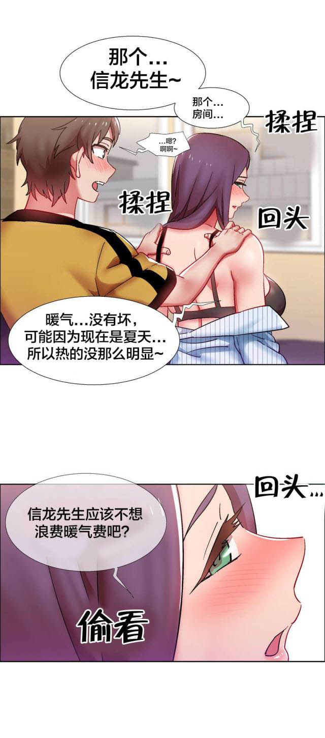 《超级女孩》漫画最新章节第44话免费下拉式在线观看章节第【4】张图片