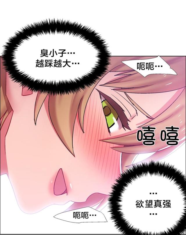 《超级女孩》漫画最新章节第33话免费下拉式在线观看章节第【9】张图片