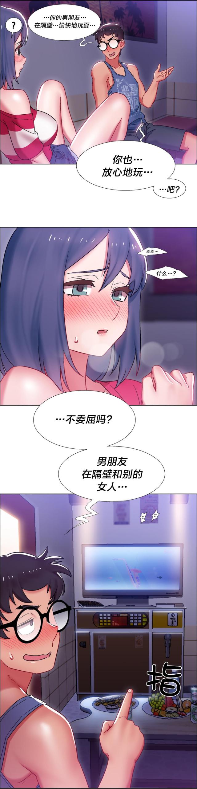 《超级女孩》漫画最新章节第34话免费下拉式在线观看章节第【2】张图片