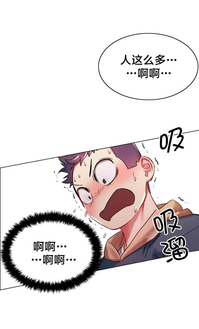 《超级女孩》漫画最新章节第7话免费下拉式在线观看章节第【9】张图片