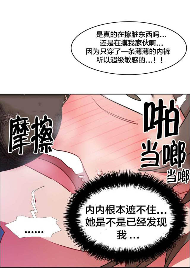 《超级女孩》漫画最新章节第47话免费下拉式在线观看章节第【2】张图片