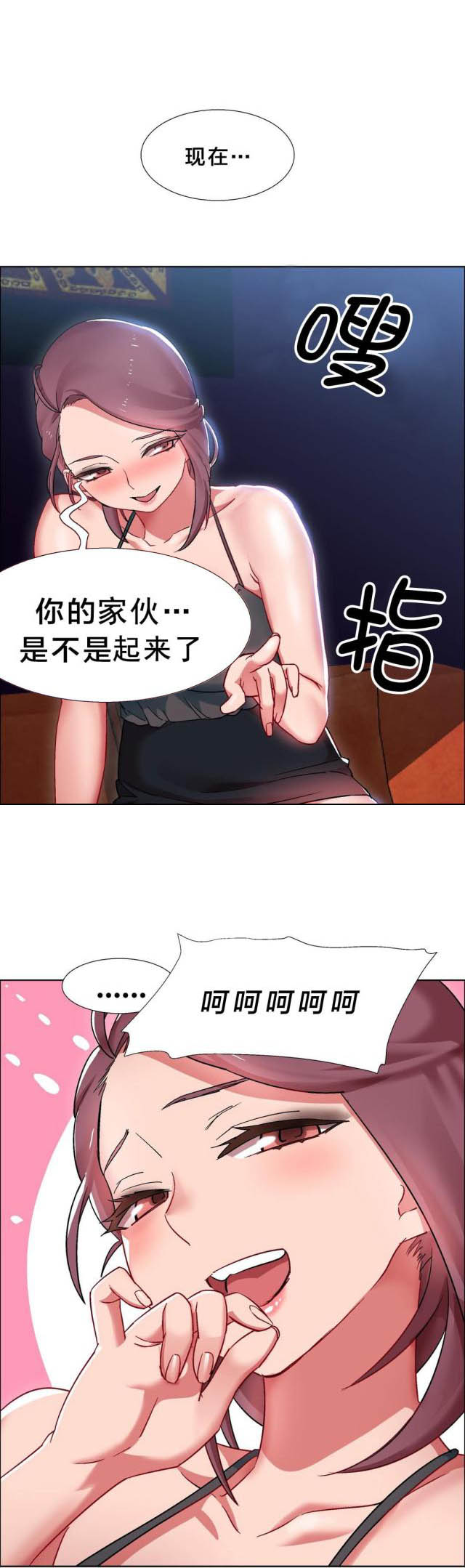 《超级女孩》漫画最新章节第24话免费下拉式在线观看章节第【3】张图片