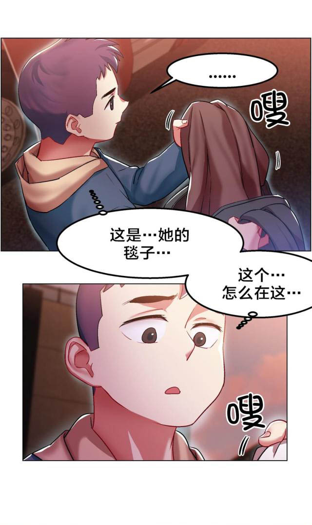 《超级女孩》漫画最新章节第10话免费下拉式在线观看章节第【13】张图片