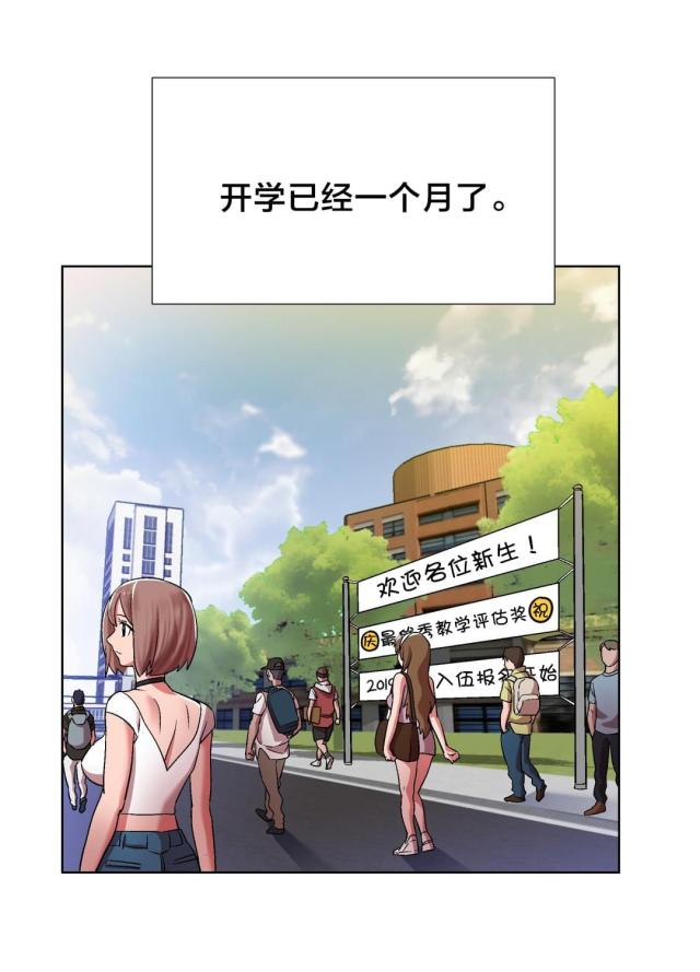 《超级女孩》漫画最新章节第11话免费下拉式在线观看章节第【9】张图片