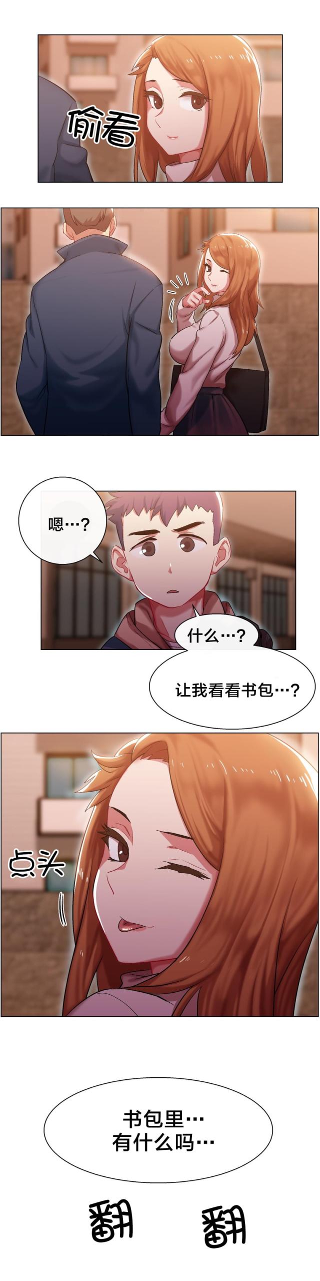 《超级女孩》漫画最新章节第10话免费下拉式在线观看章节第【12】张图片