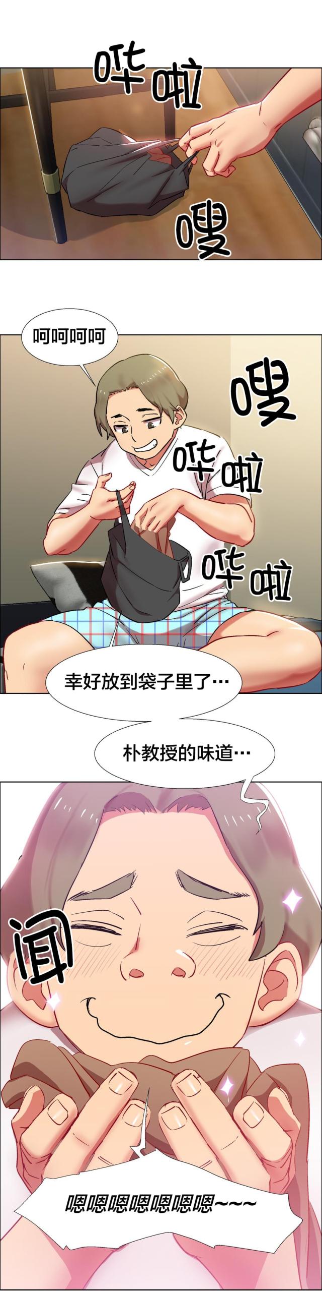 《超级女孩》漫画最新章节第21话免费下拉式在线观看章节第【3】张图片