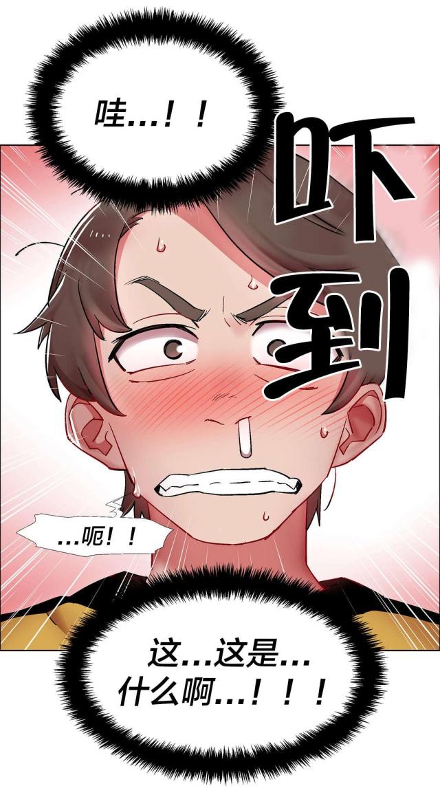 《超级女孩》漫画最新章节第43话免费下拉式在线观看章节第【10】张图片