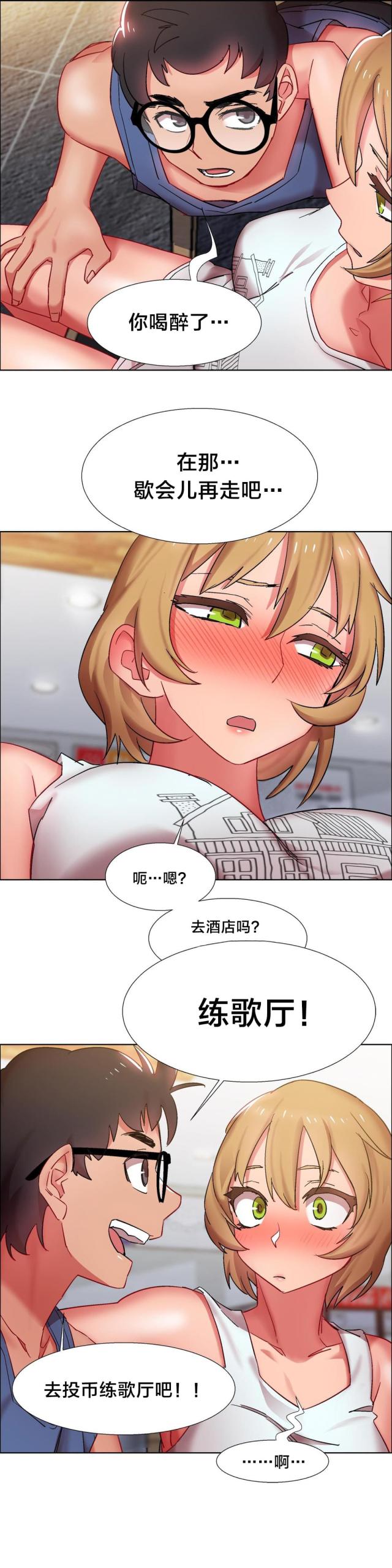 《超级女孩》漫画最新章节第25话免费下拉式在线观看章节第【11】张图片