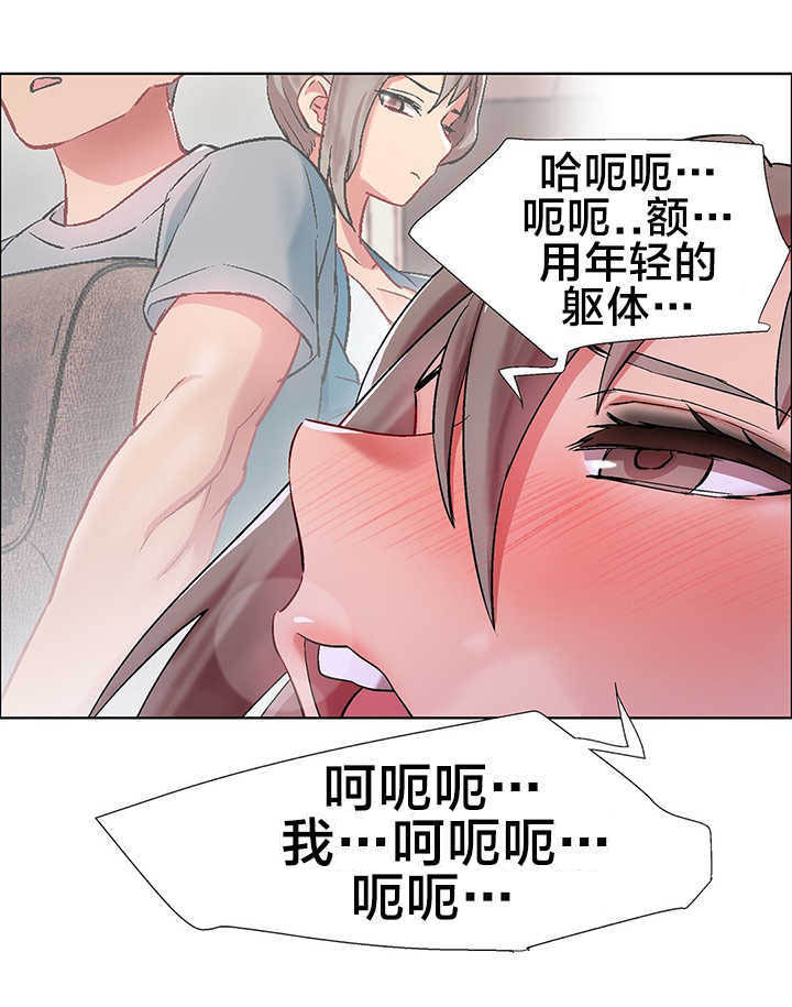 《超级女孩》漫画最新章节第13话免费下拉式在线观看章节第【12】张图片