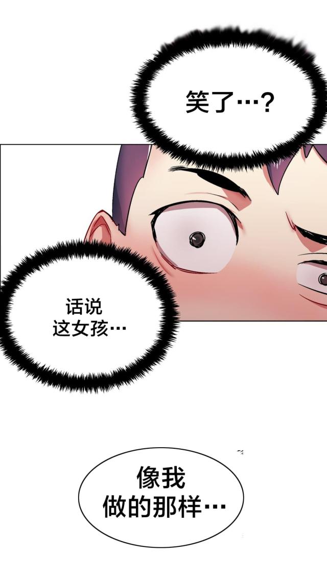 《超级女孩》漫画最新章节第7话免费下拉式在线观看章节第【7】张图片