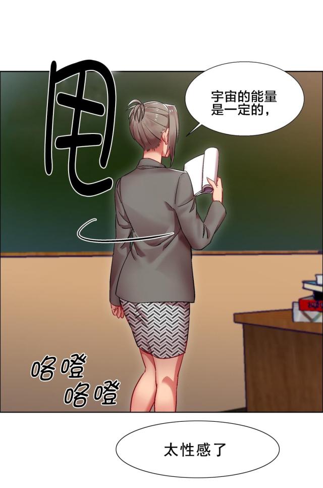 《超级女孩》漫画最新章节第21话免费下拉式在线观看章节第【11】张图片