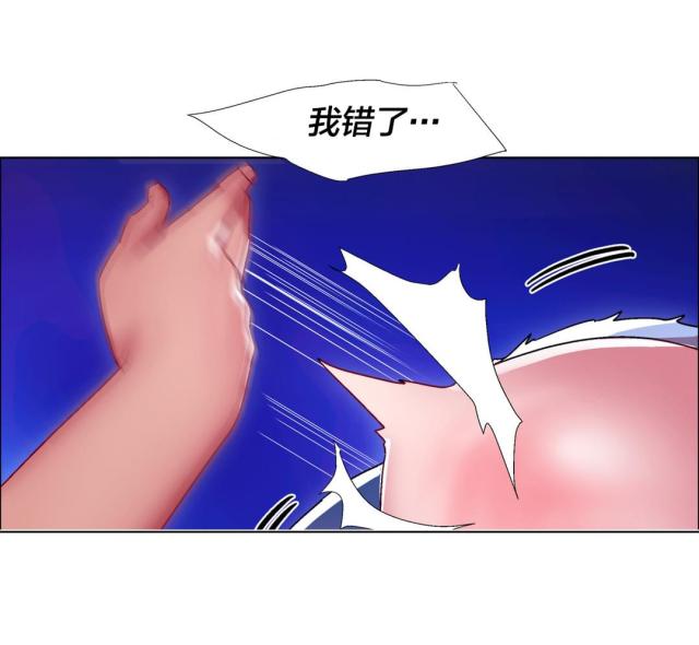 《超级女孩》漫画最新章节第29话免费下拉式在线观看章节第【9】张图片