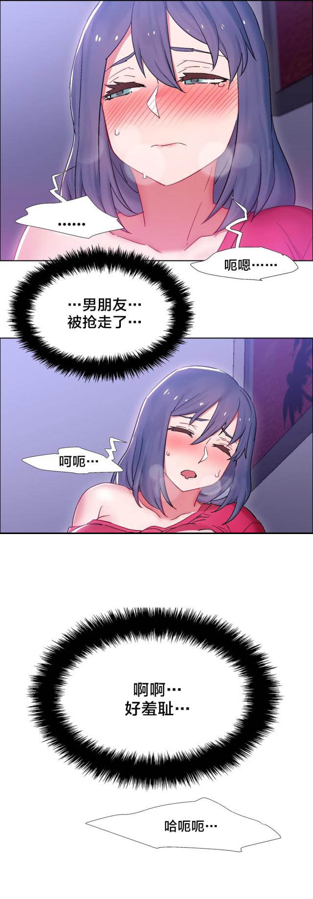 《超级女孩》漫画最新章节第33话免费下拉式在线观看章节第【15】张图片