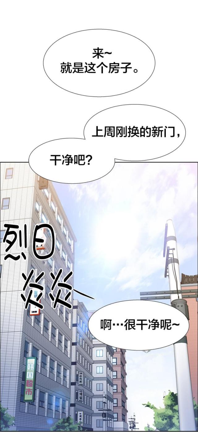 《超级女孩》漫画最新章节第41话免费下拉式在线观看章节第【1】张图片