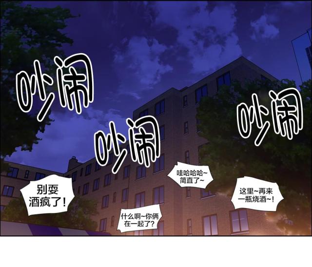 《超级女孩》漫画最新章节第20话免费下拉式在线观看章节第【9】张图片