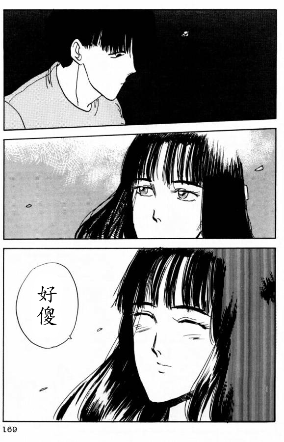 《樱花之歌》漫画最新章节第8话免费下拉式在线观看章节第【13】张图片