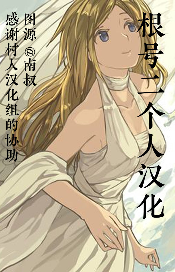 《樱花之歌》漫画最新章节第8话免费下拉式在线观看章节第【23】张图片