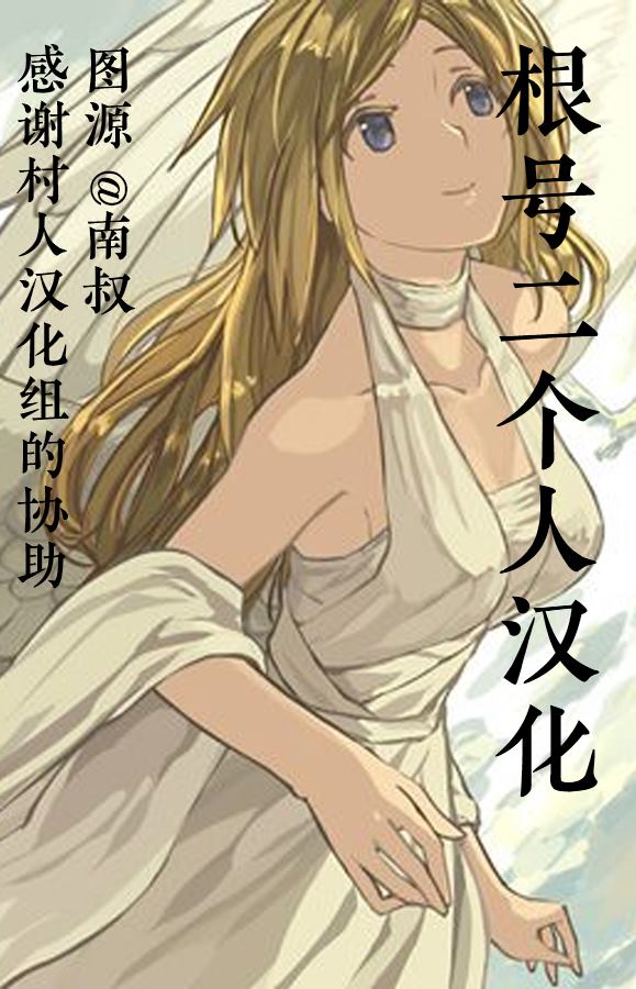 《樱花之歌》漫画最新章节第10话免费下拉式在线观看章节第【21】张图片