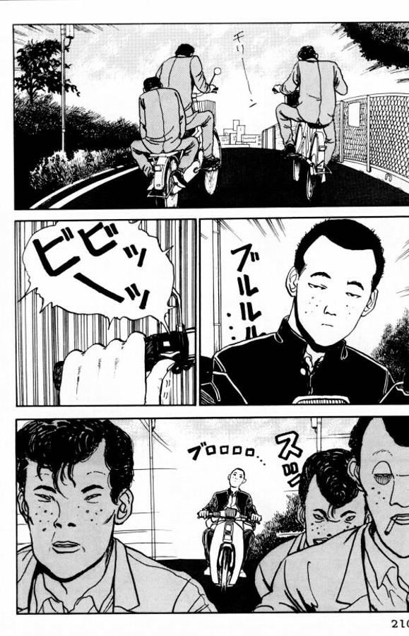 《樱花之歌》漫画最新章节第10话免费下拉式在线观看章节第【12】张图片