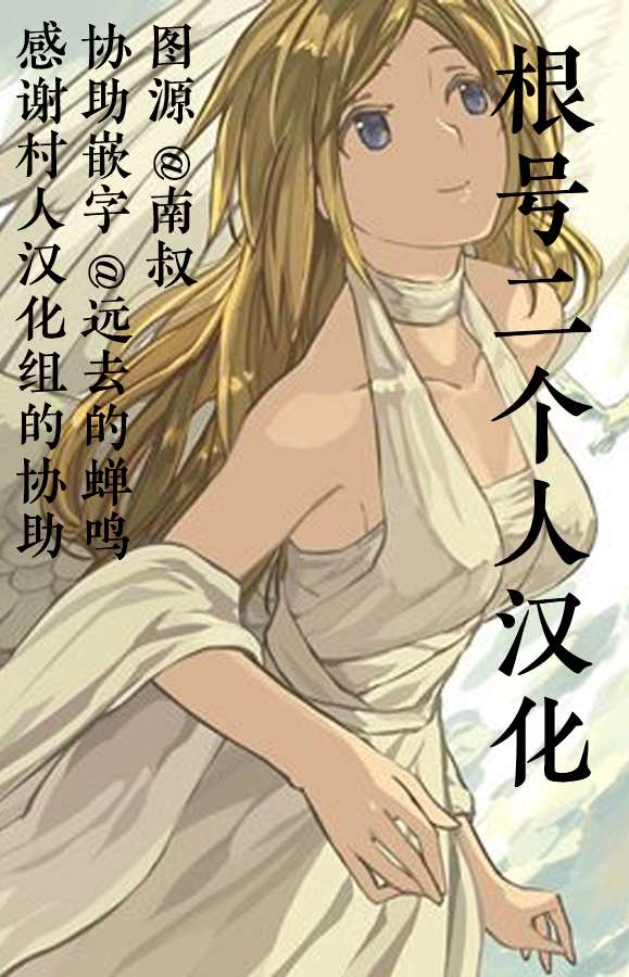 《樱花之歌》漫画最新章节第19话免费下拉式在线观看章节第【22】张图片