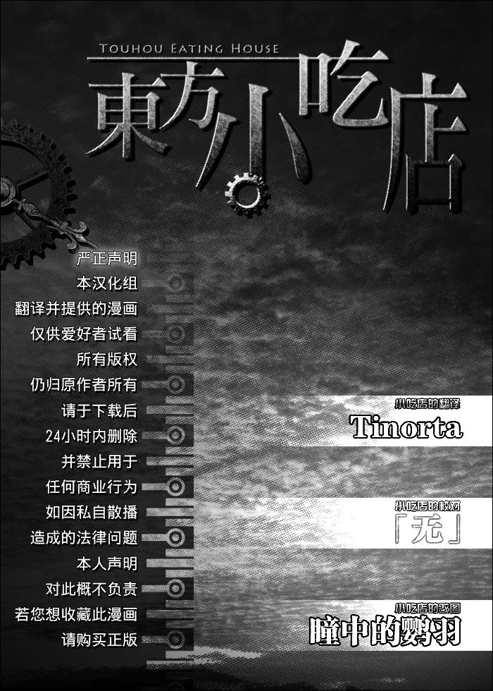 《晨曦时，梦见兮》漫画最新章节短篇免费下拉式在线观看章节第【25】张图片