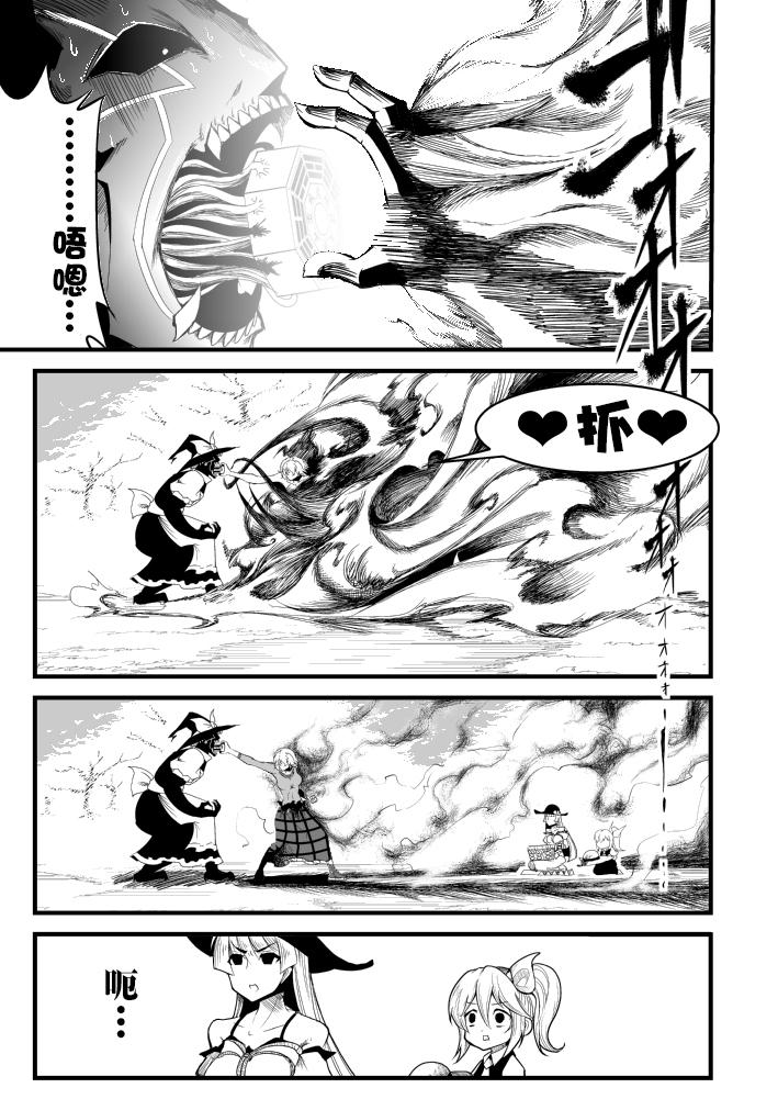 《拜访太阳花田》漫画最新章节第3话免费下拉式在线观看章节第【16】张图片