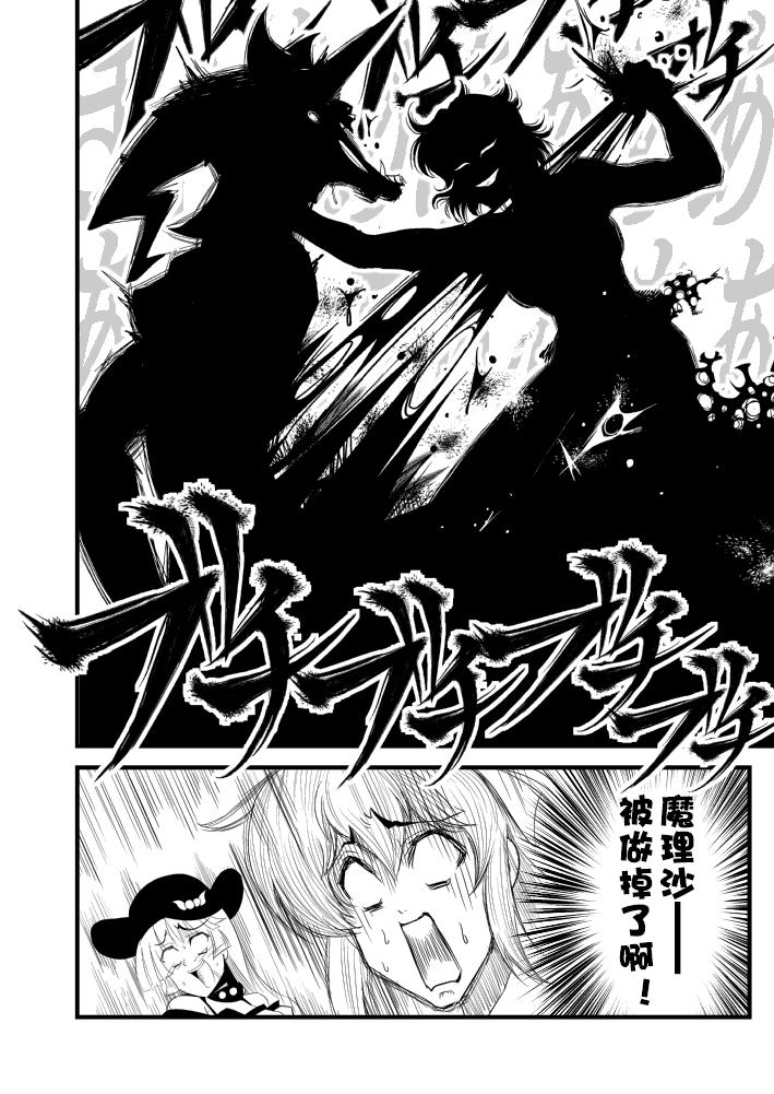 《拜访太阳花田》漫画最新章节第3话免费下拉式在线观看章节第【24】张图片