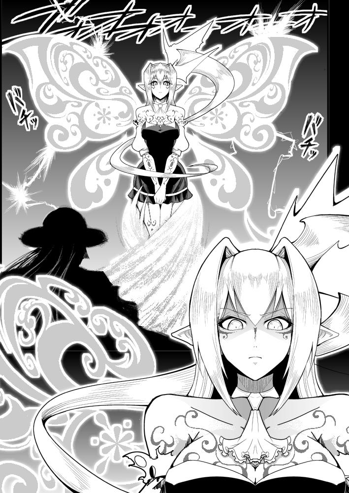 《拜访太阳花田》漫画最新章节第4话免费下拉式在线观看章节第【5】张图片