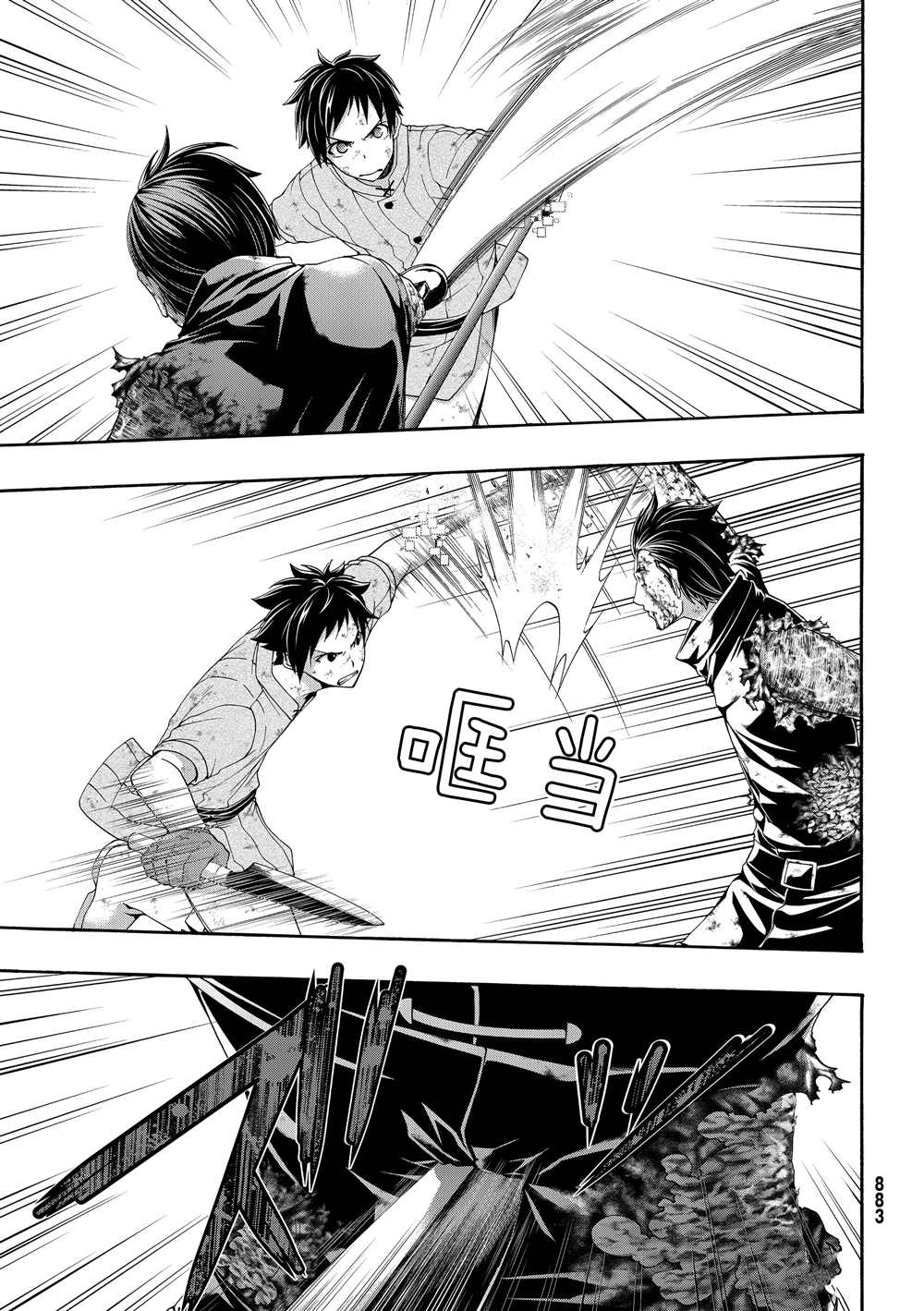 《我立于百万生命之上》漫画最新章节第41话 龙术士艾匹法尼奥免费下拉式在线观看章节第【31】张图片