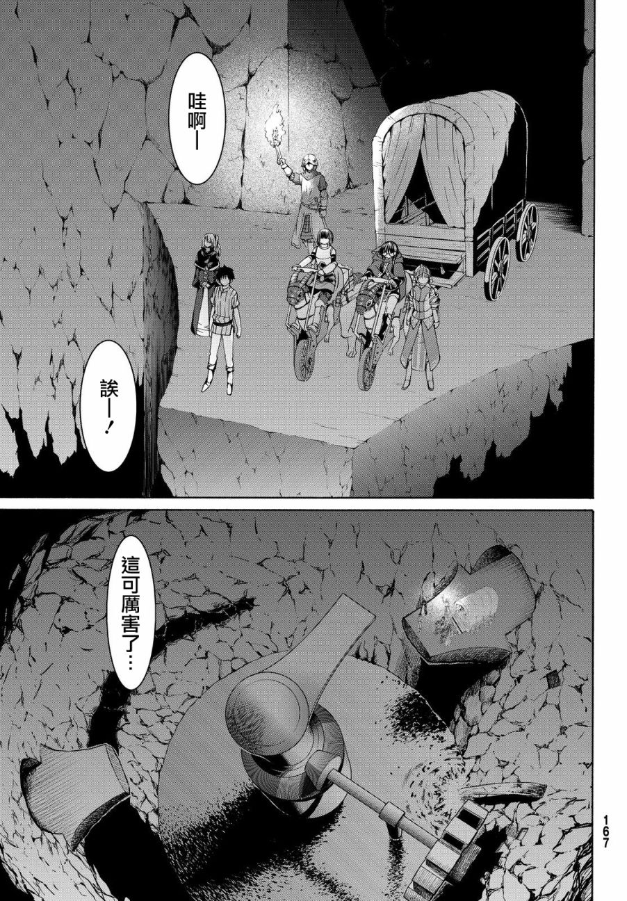 《我立于百万生命之上》漫画最新章节第6话 信者与信者免费下拉式在线观看章节第【25】张图片