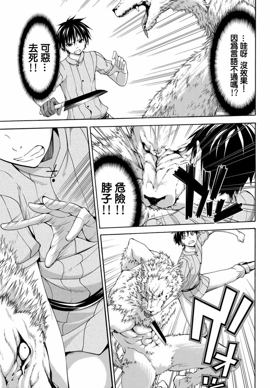 《我立于百万生命之上》漫画最新章节第5话 虚弱战士的力量与意义免费下拉式在线观看章节第【23】张图片