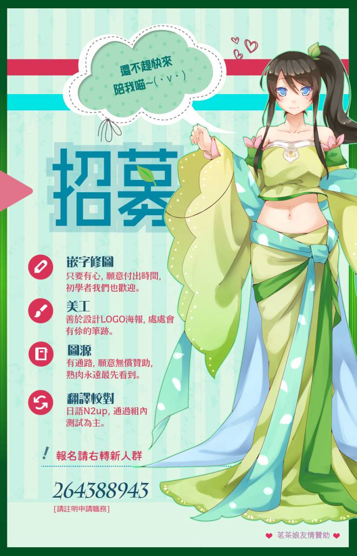 《我立于百万生命之上》漫画最新章节第1话 游击农夫的终结与开始免费下拉式在线观看章节第【70】张图片